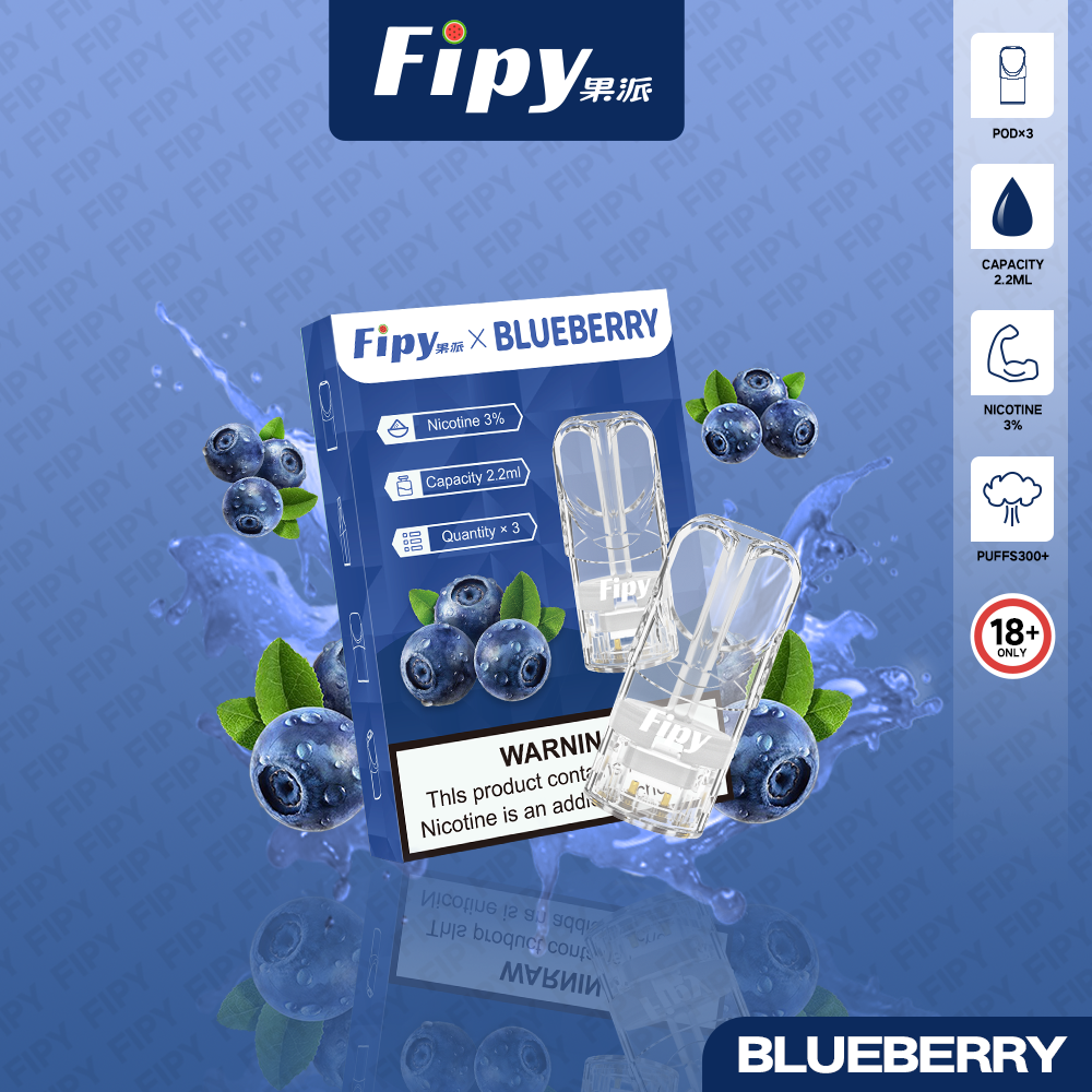 FIPY 果派 煙彈【訂購三盒送一盒 五盒送一支主機（隨機顏色）】